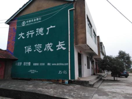 桑植制作墙体广告应该关注的问题