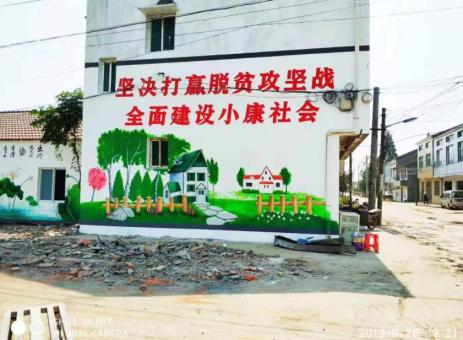 桑植手绘文化墙的优势以及选择它的理由