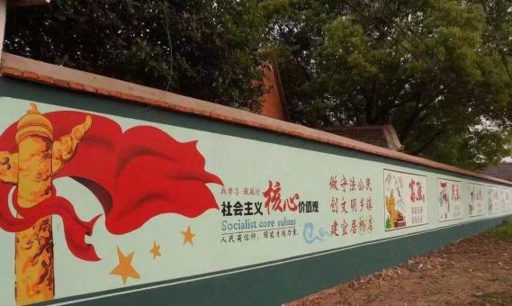 桑植墙体广告之彩绘