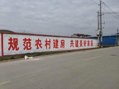 桑植墙体广告投放需要注意的三点