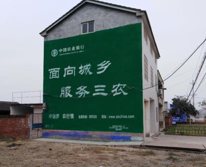 桑植为什么制作墙体广告