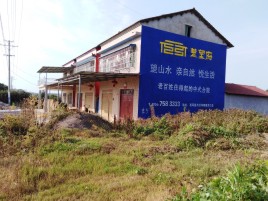 桑植必须知道的墙体广告形势