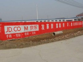 桑植户外墙体广告效果听得见