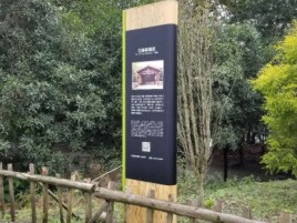 桑植标识牌材料选择和运用的注意事项