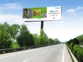 桑植高速擎天柱广告牌的特点和优势