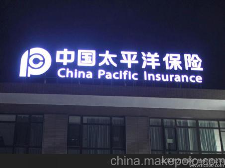 桑植背光发光字原来有这么多优势,难怪有眼光的客户都选它