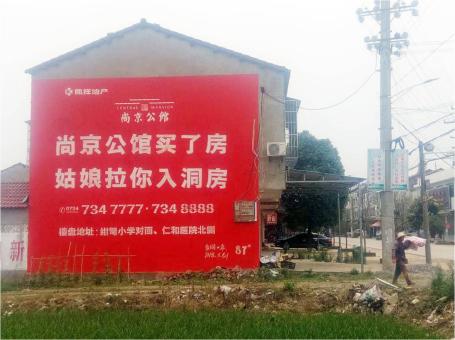 桑植做户外墙体广告，一定要避开这4大雷区