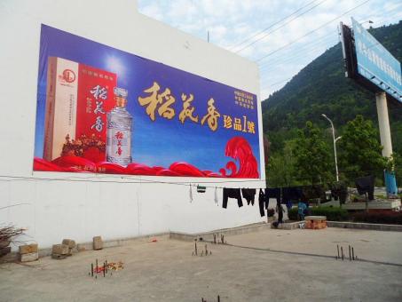 桑植墙体喷绘广告效果怎么样？