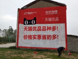 桑植互联网广告横飞的当下，为什么最受欢迎的依然是户外墙体广告？