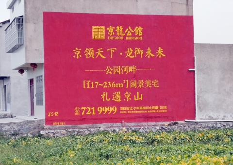 桑植为什么家喻户晓，销量火爆的品牌，还在做墙体广告呢？