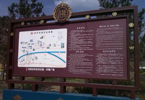 桑植标识标牌的类别有哪些？怎么区分有依据？