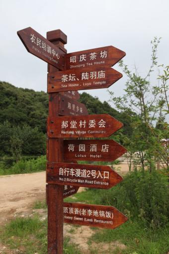 桑植标识标牌的类别有哪些？制作工艺都有哪些要求？看完就懂了！