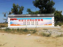 桑植墙体彩绘环保吗？有哪些优点呢？