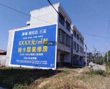如何策划桑植墙体广告的投放？