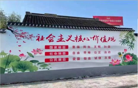 桑植墙体彩绘材料