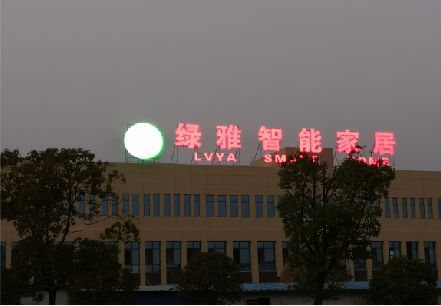 桑植楼顶冲孔发光字是怎么安装的?