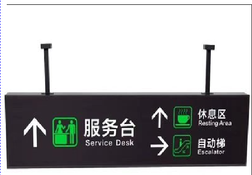 桑植吊牌灯箱制作流程。