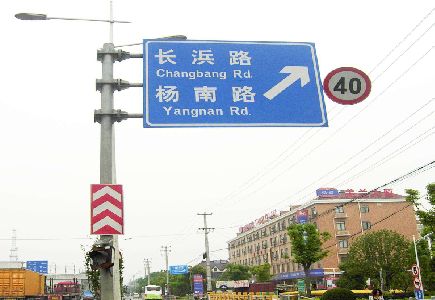 桑植标识牌质量保证措施
