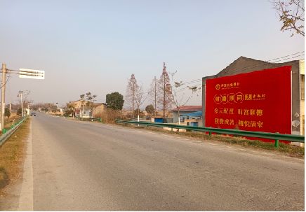桑植墙体广告是如何印刷的？