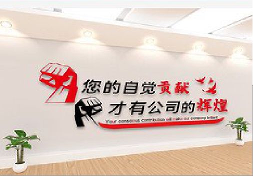 桑植企业文化墙装在哪里合适？