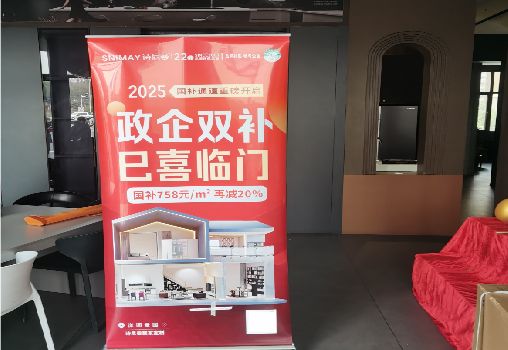 桑植户内写真的特点是什么？