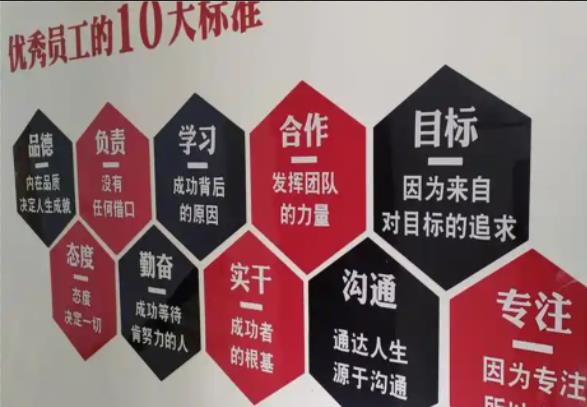 桑植公司文化墙的作用