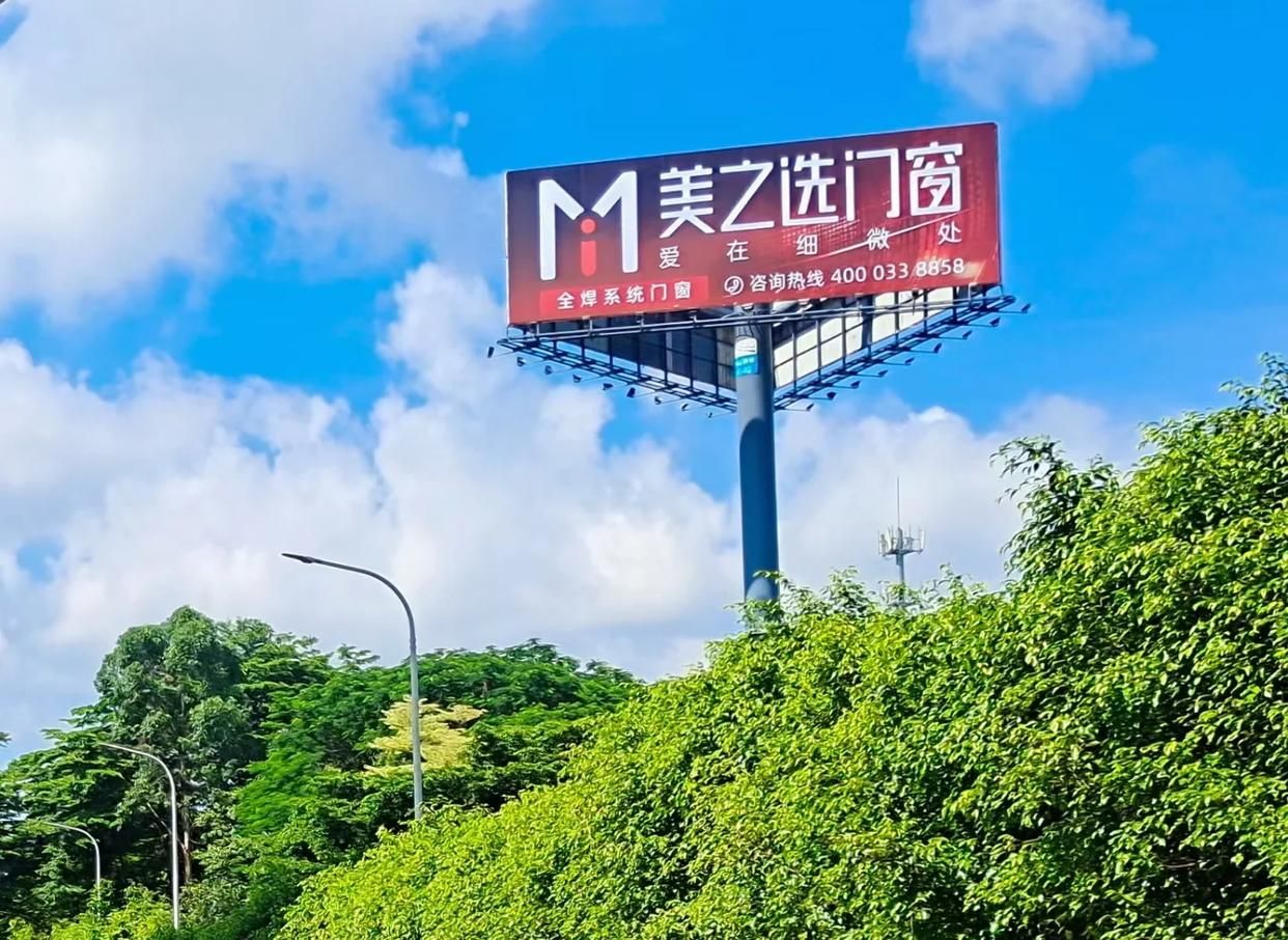桑植高速高炮广告独特的传媒优势性