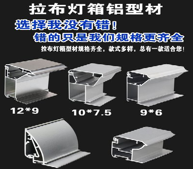 桑植灯箱的制作型号有哪些？