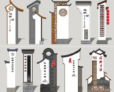 桑植美丽乡村标识标牌有哪些分类？