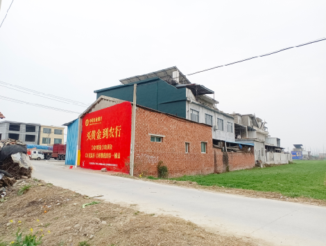 桑植制作墙体广告思路。