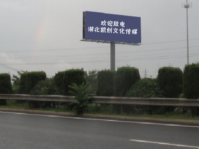 桑植高速广告投放效果怎么样？