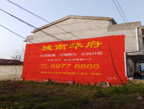 桑植房地产墙体广告内容如何敲定？