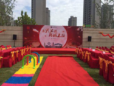 桑植庆典活动策划要具备哪些技巧？