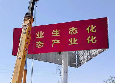 桑植广告牌制作设计的重要因素。