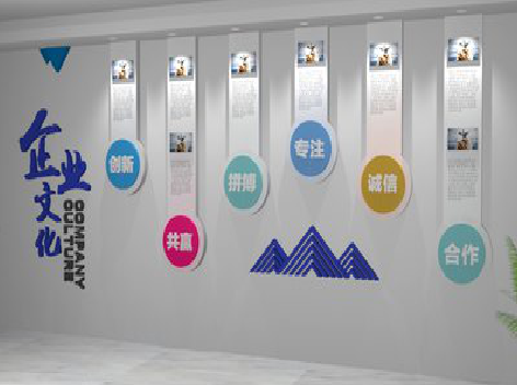 桑植企业文化墙需要传递什么办公文化？