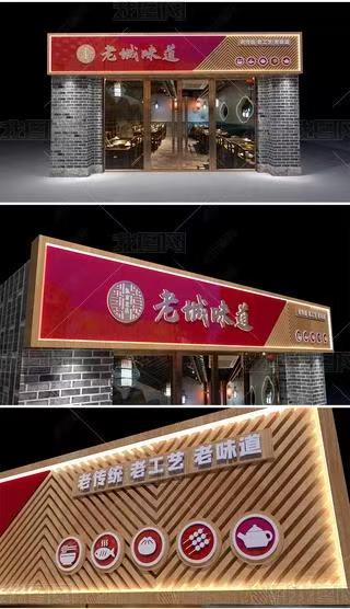 桑植门头广告概念以及它的特点及优势