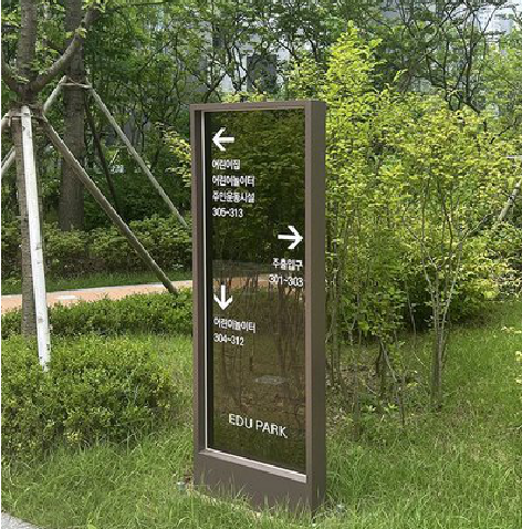 桑植园区指示牌安排到位，指路清晰，出行不迷路。