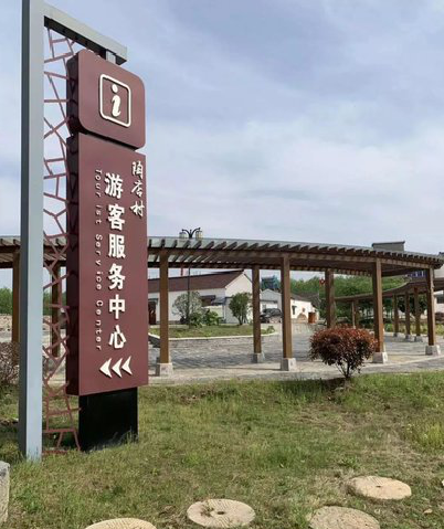 桑植乡村景点建设标识标牌系统要注意什么？